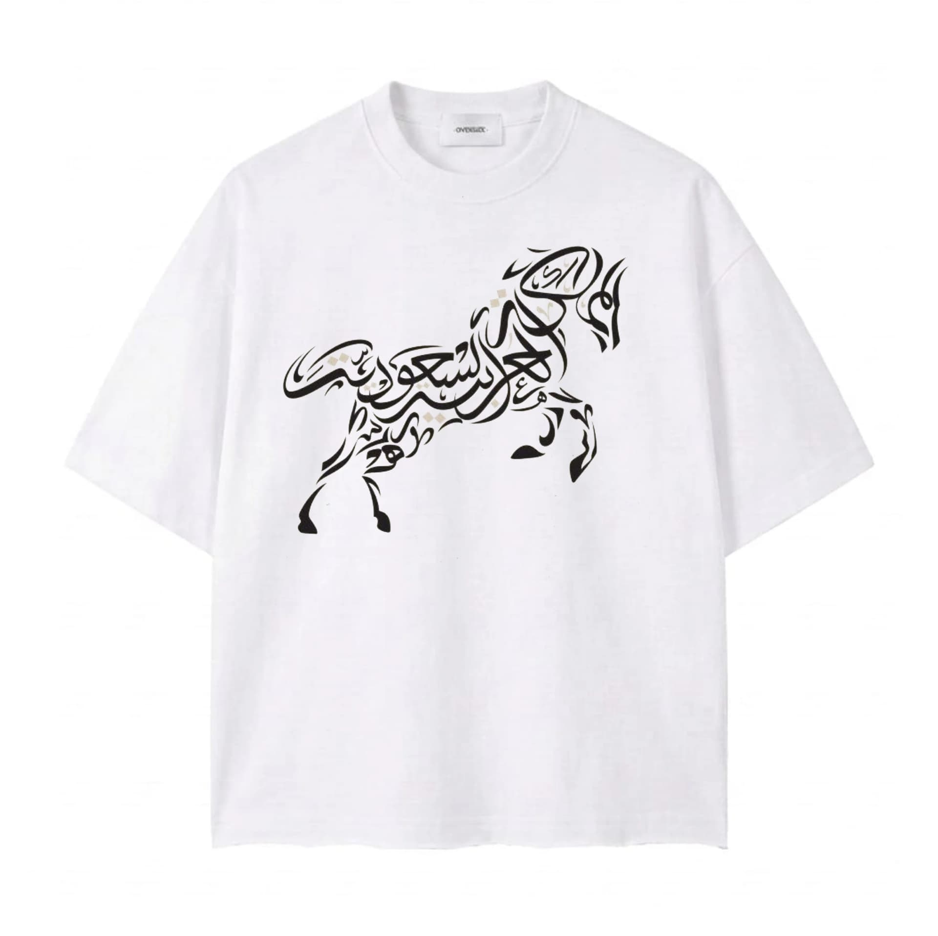 Arabic Calligraphy Horse T-Shirt