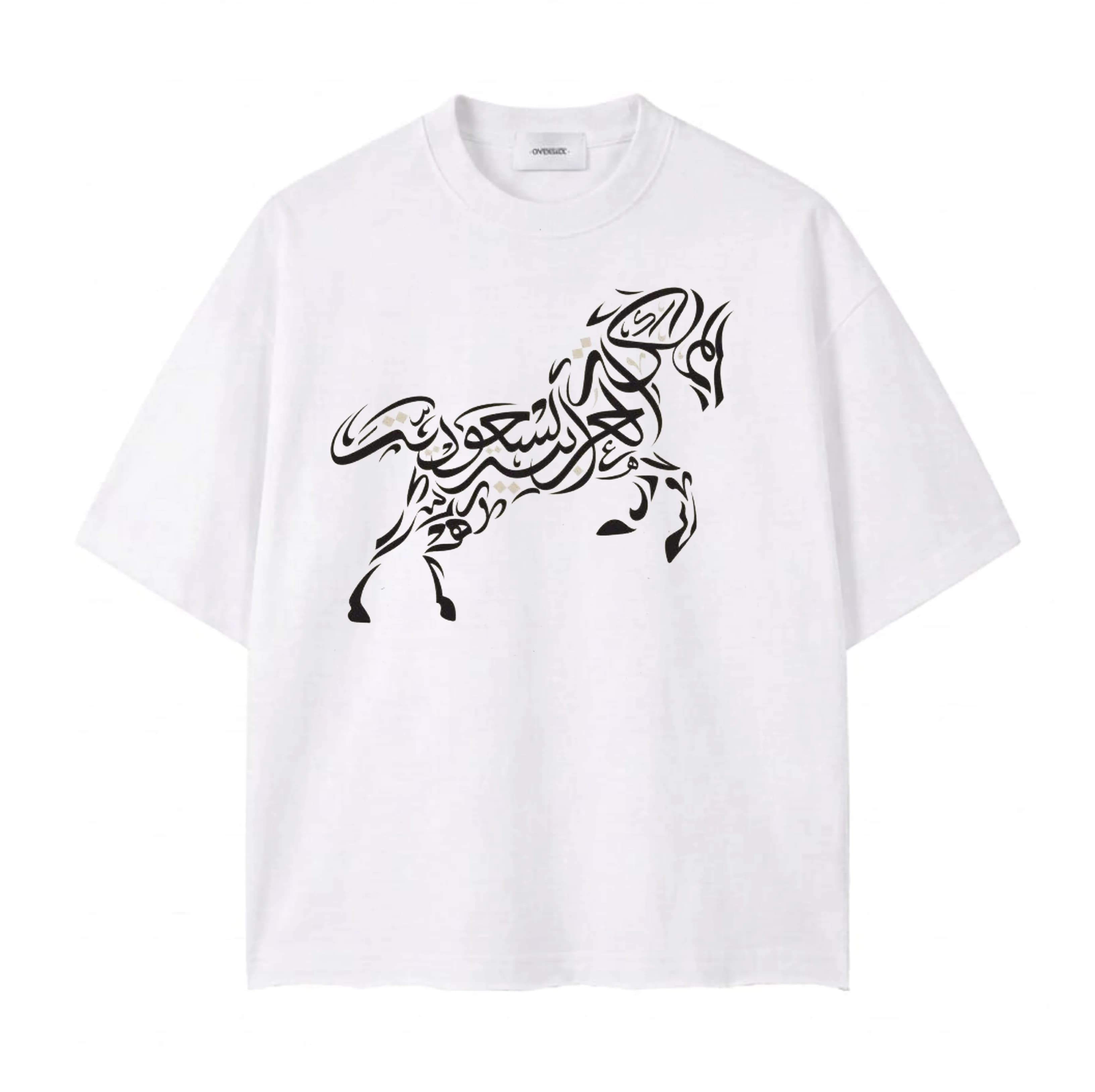 Arabic Calligraphy Horse T-Shirt