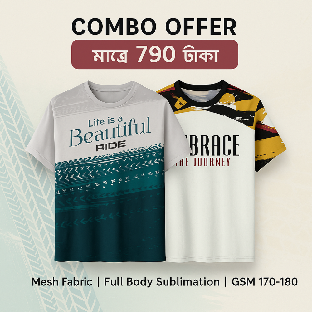 Dawah Jersey Combo
