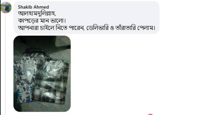 Screenshot 2025-11-14 110114